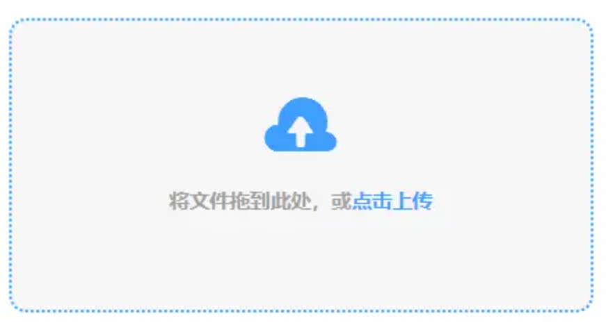 半岛体育登录下载使用讲解 - 添加文件